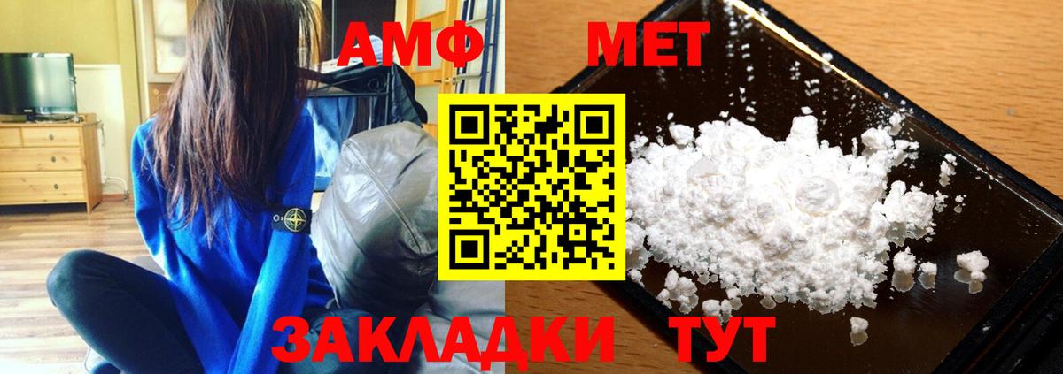 Метамфетамин витя  Вход с VPN  Метамфетамин  Воскресенск  Метамфетамин витя 