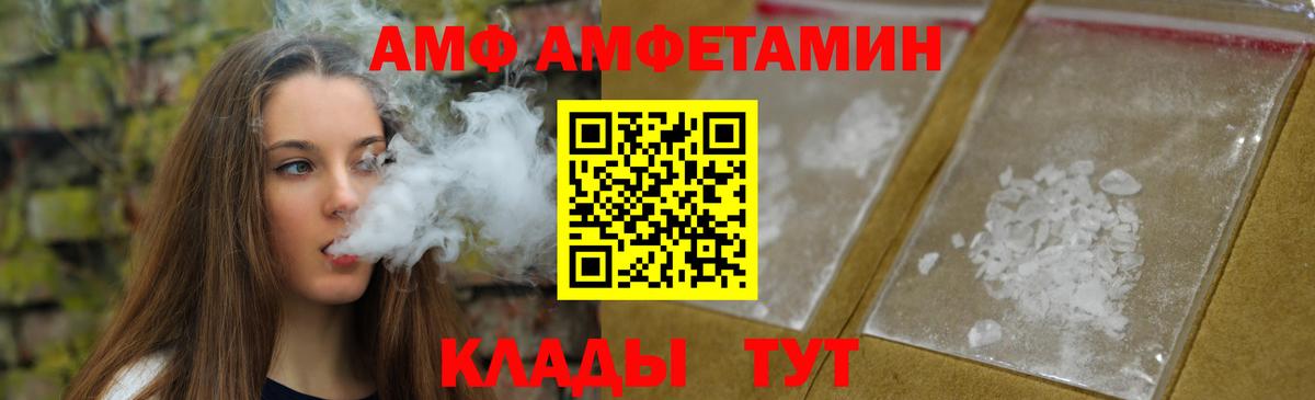 Первитин Methamphetamine Воскресенск