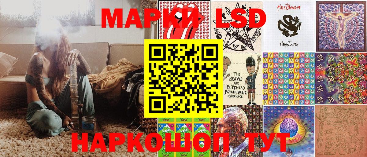 Марки N-bome 1,8мг  Марки N-bome 1,8мг  Вход с VPN  Марки N-bome  Воскресенск 