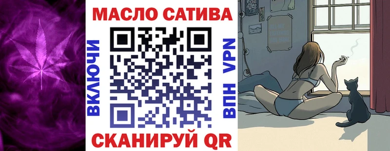закладка  Воскресенск  ТГК вейп 