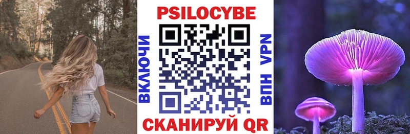 Галлюциногенные грибы ЛСД  Воскресенск 