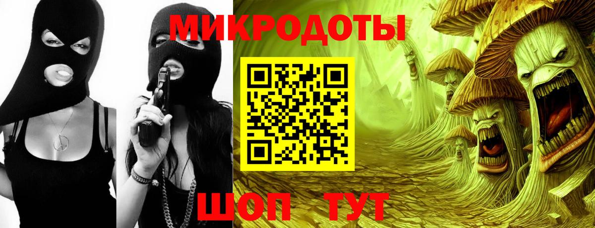 Псилоцибиновые грибы Magic Shrooms Воскресенск