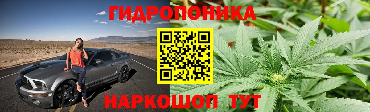 Шишки марихуана индика  Марихуана сатива  Воскресенск  Вход с VPN  Бошки марихуана SATIVA & INDICA 