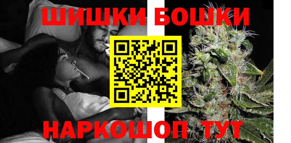 МАРИХУАНА индика Воскресенск